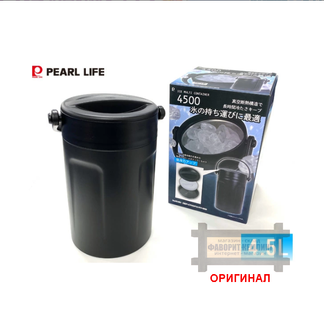 Японский Вакуумный контейнер для льда Pearl HC-854