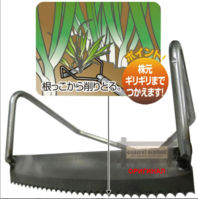 Японский ручной культиватор Daishin JAN.700525