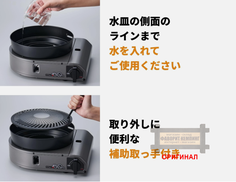 Японский Газовый гриль/сковорода IWATANI CB-SLG-3