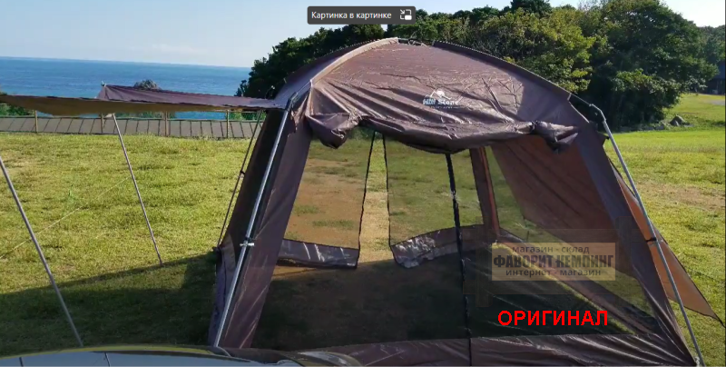 Японская  туристическая ( кухня-тент-шатёр) Hill Stone AD249 (цвета - GR,RB,BU )