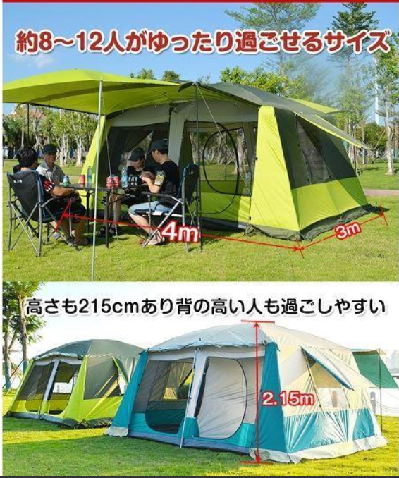 Японская двухкомнатная палатка Hill Stone AD135