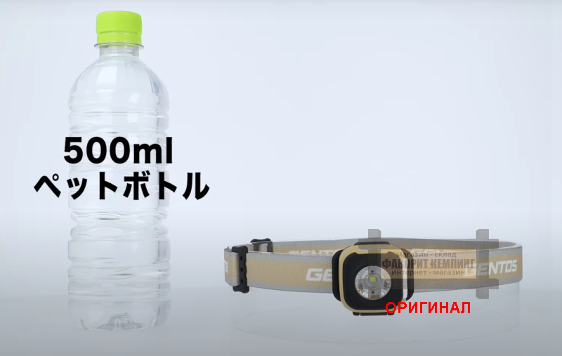 Японский налобный фонарь Gentos CP-360R