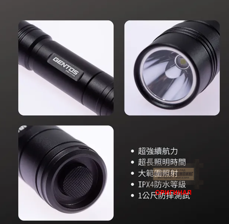 Японский компактный светодиодный фонарь Gentos SNM-143HD