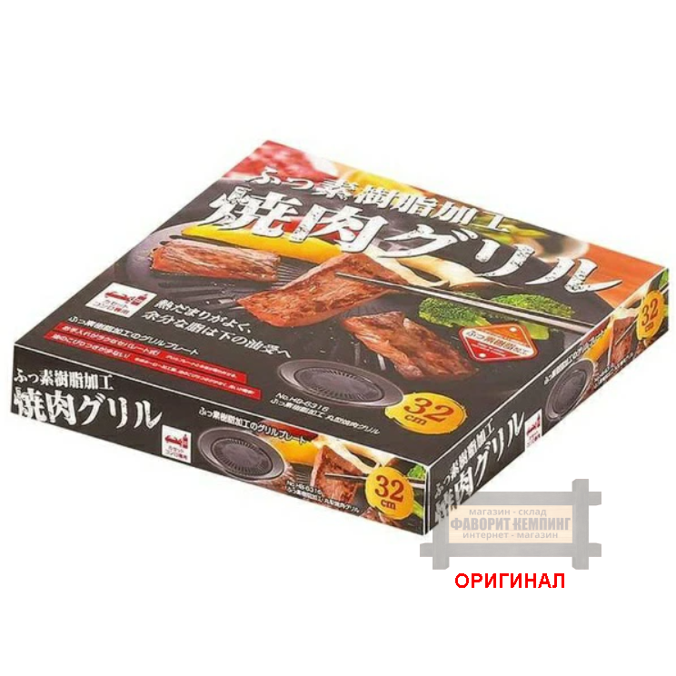 Японская жаровня - гриль сковорода, для жарки  PEARL METAL HB-6316