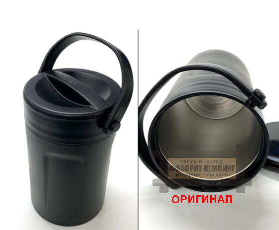 Японский Вакуумный контейнер для льда Pearl HC-854