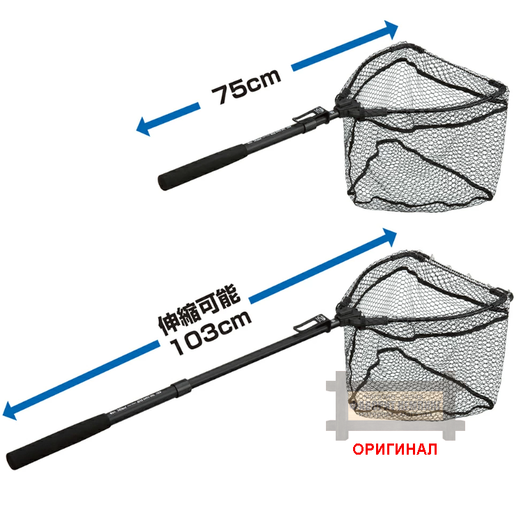 Японский складной подсачек PROX One-Hand Flip Net Adjuster Long Rubber Coat PX442RCAL (75-103см)