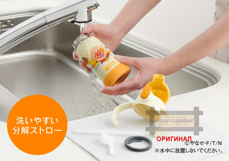 Японский термос-поильник с трубочкой и двойными ручками Zojirushi SQ-DB30A