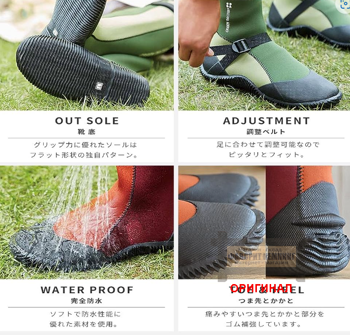 Японский atom (неопреновые) Green Master 2622 (Зелёный, красный ,черно-серый)