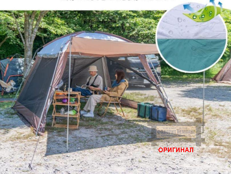 Японская  туристическая ( кухня-тент-шатёр) Hill Stone AD249 (цвета - GR,RB,BU )