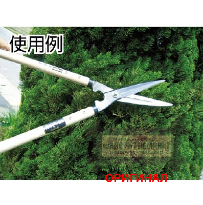 Японский  кусторез ручной ковки Hounen Toyotomi Kozan Yasugi HT-2050