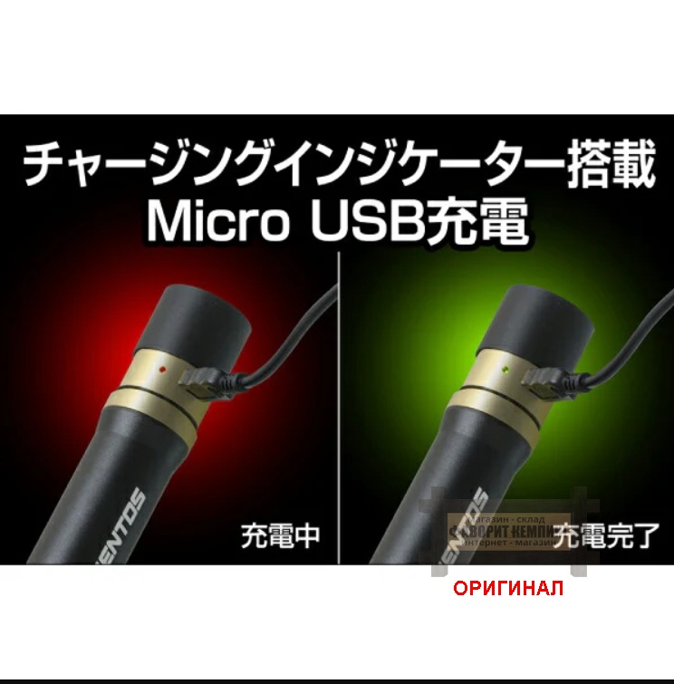 Японский ручной светодиодный фонарь Gentos RX-386R