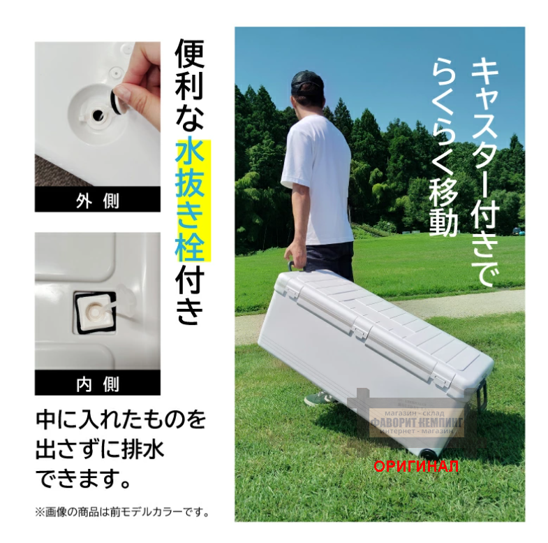 Японский кулбокс Shinwa 45L BL