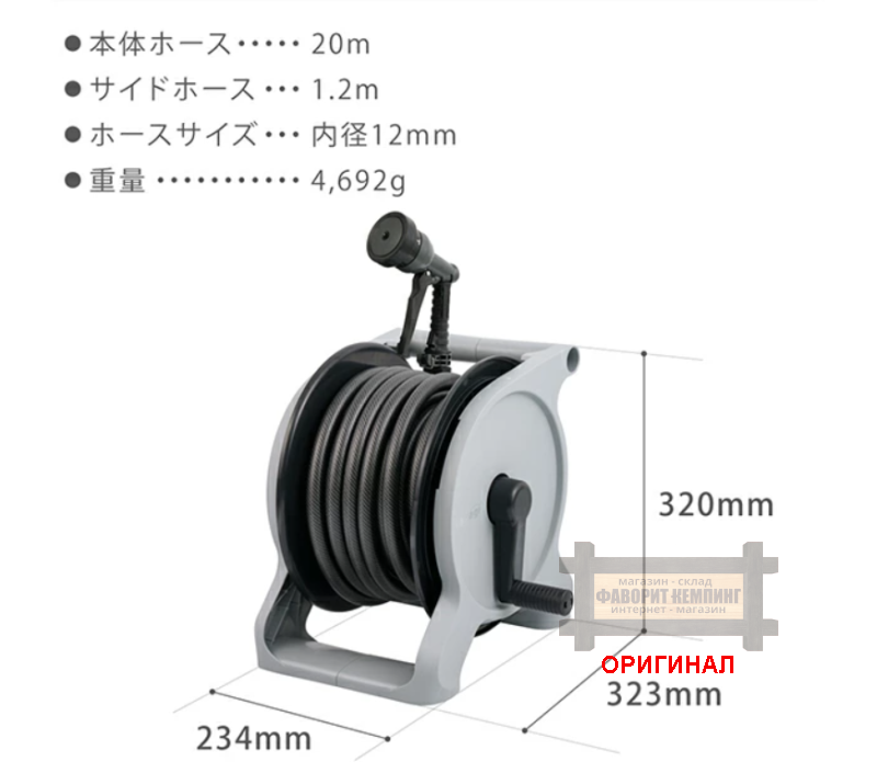 Японский поливочный шланг Takagi R1220GY 20м