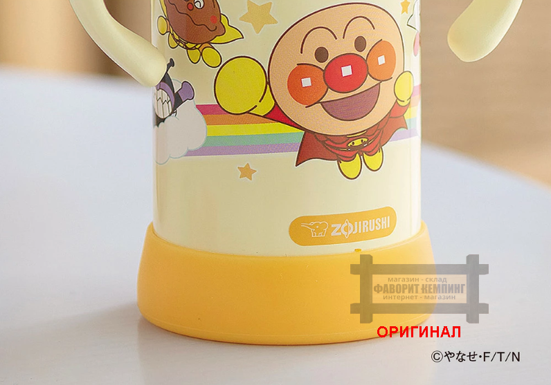 Японский термос-поильник с трубочкой и двойными ручками Zojirushi SQ-DB30A