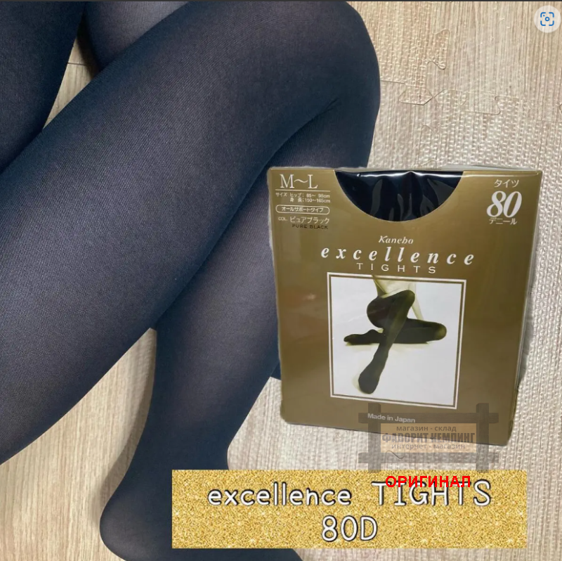 Японские женские колготки капроновые Kanebo Excellence 80 den 