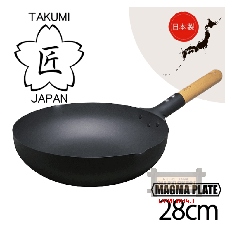 Японская сковорода ( Японский чугун )  Takumi MGIT28P