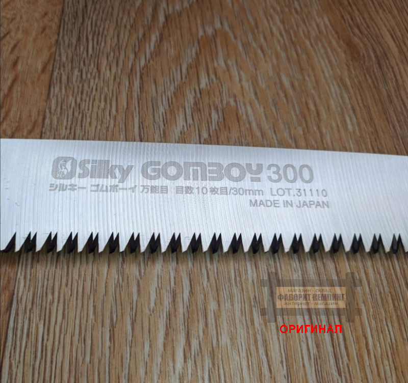 Японская складная пила Silky  GOMBOY 300 мм