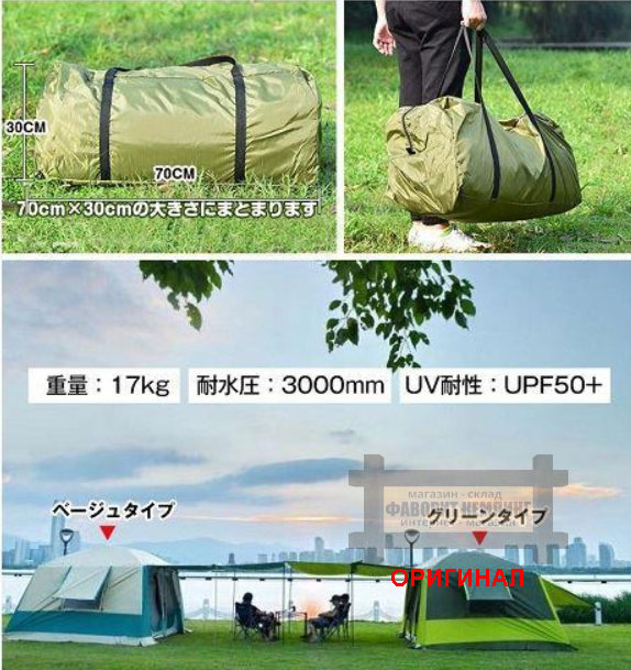 Японская, туристическая, семейная, 8 -10 местная  двухкомнатная палатка Hill Stone AD135