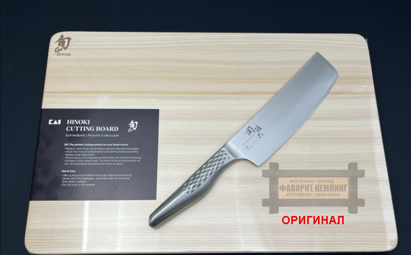 Японский бытовой кухонный  Нож Sekisonroku Takumi Sou Nakiri Knife AB5168 165mm