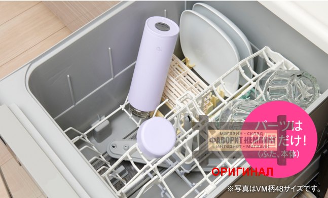 Японская термокружка Zojirushi, оригинал 480 мл 227553  (Чёрный)