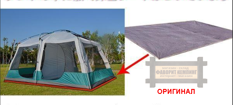 Японская, туристическая, семейная, 8 -10 местная  двухкомнатная палатка Hill Stone AD135