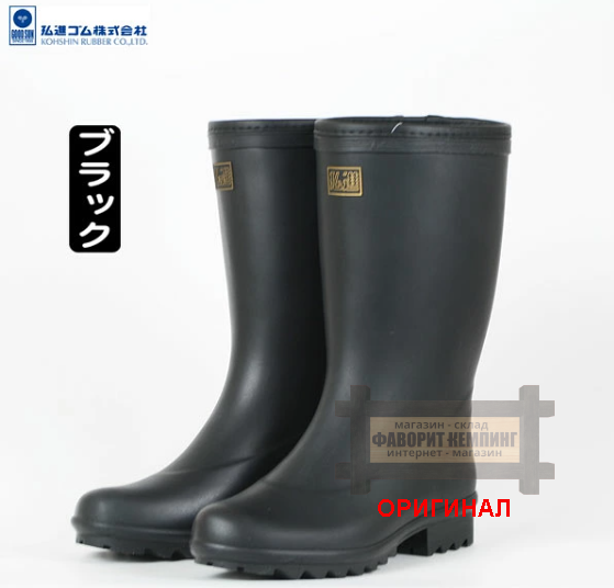 Резиновые Kohshin Rubber Dryer Light Gentleman's B0236AV