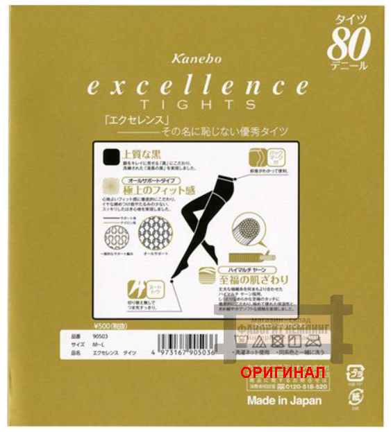 Японские женские колготки капроновые Kanebo Excellence 80 den 