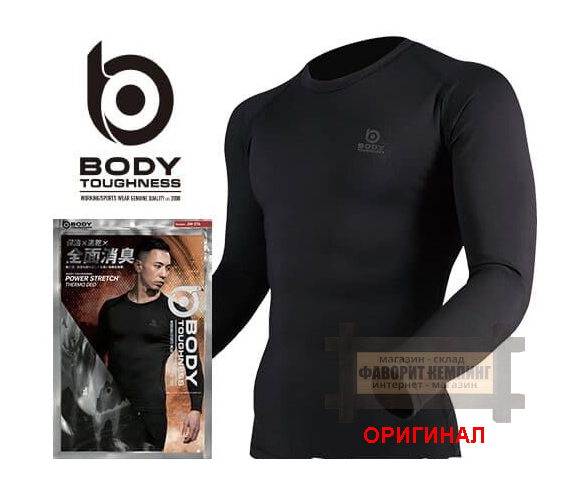 Японская термокофта/термофуфайка Otafuku Gloves BT Power Stretch Thermo Deo (Япония) JW-276