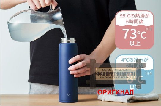 Японская термокружка Zojirushi, оригинал  600 мл 226754 (Бежевый)
