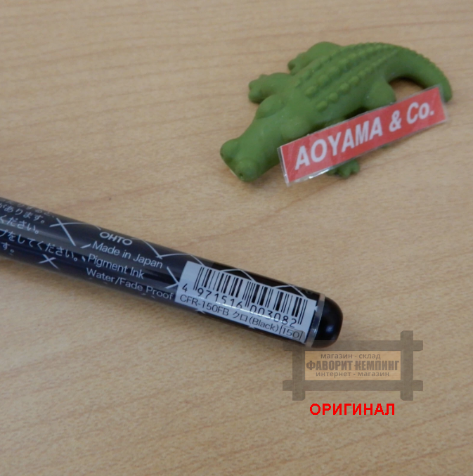 Японская шариковая ручка-кисть Brush Ball 1.5 мм CFR-150FB Black