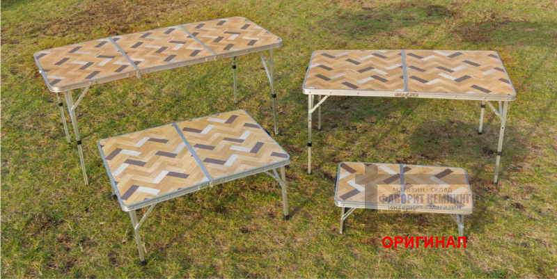 Японский  складной  туристический стол Coleman 120х70 Natural 2205813