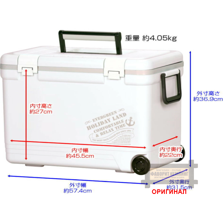 Японский кулбокс Shinwa на 33л WH/BL