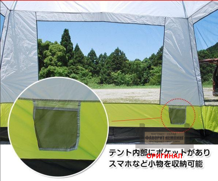 Японская, туристическая, семейная, 8 -10 местная  двухкомнатная палатка Hill Stone AD135