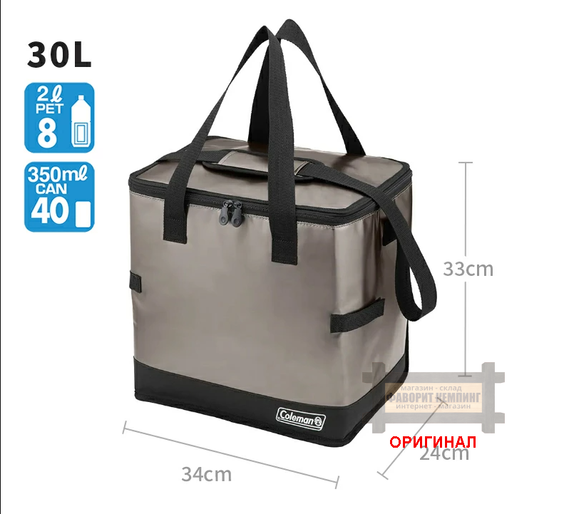 Японская - туристическая термосумка Coleman Daily 30L 2221067