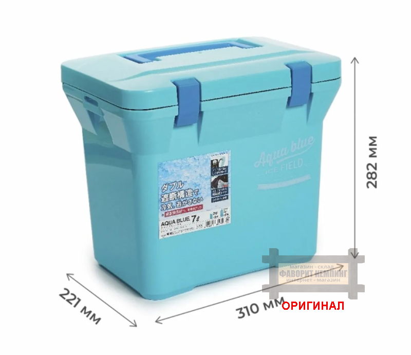 Японский Кулбокс Shinwa  Aqua Blue 7A на 7 литров 
