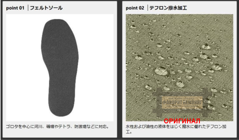 Японские Prox  PX3302