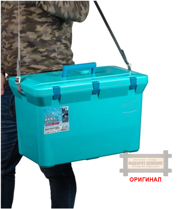 Японский Кулбокс Shinwa  Aqua Blue 37A на 37 литров 