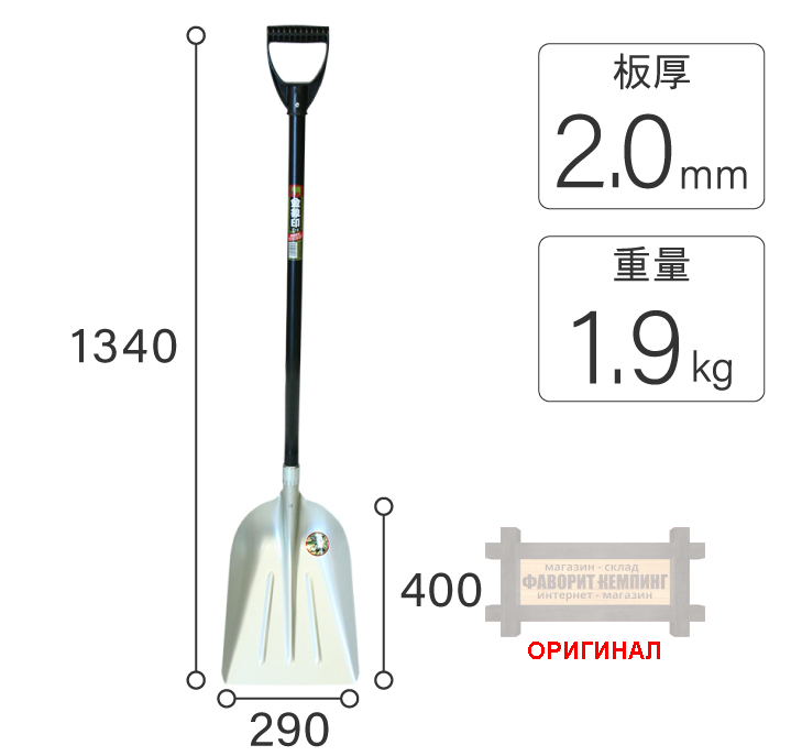 Лопата для уборки снега с изогнутой ручкой Asaka Gold 4960517003979 (Made in Japan)