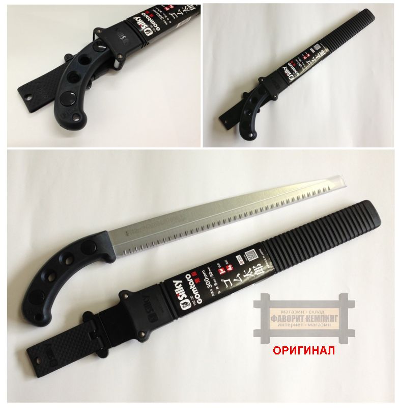 Японская складная пила Silky Gomtaro 300mm