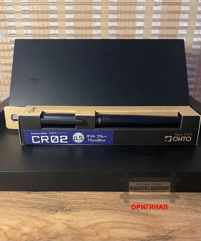 Японская шариковая ручка CR02-05-MBL