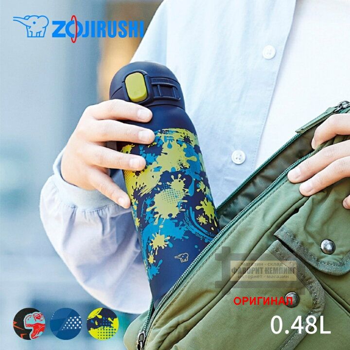 Японская термокружка Zojirushi, оригинал 480 мл 226945 (Синий)