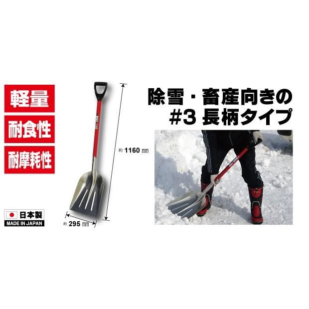 Лопата для уборки снега Asaka Kogyo Fuku KD (Made in Japan) 4960517003528