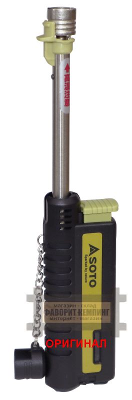 Японская зажигалка SOTO 480