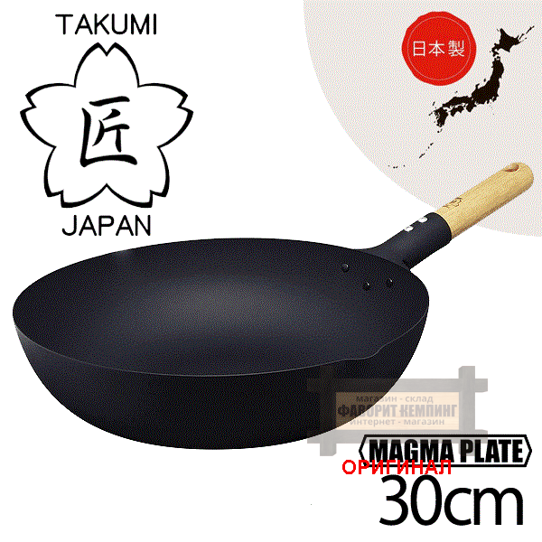 Японская сковорода ( Японский чугун ) Takumi MGIT30P