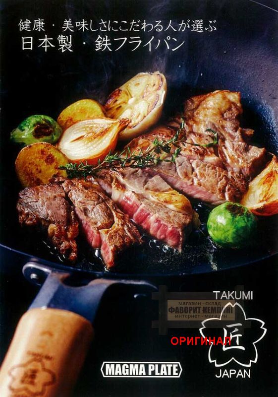 Японская сковорода ( Японский чугун )  Takumi MGFR26