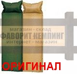 Самонадувающийся коврик Montagna Hac3523 ( бежевый) /Hac3522 ( зелёный ) 