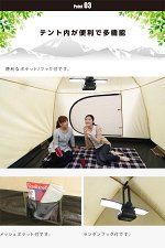 Японская 4 - 5 местная палатка Campers Collection CPR-5UV