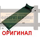 Самонадувающийся коврик Montagna Hac3523 ( бежевый) /Hac3522 ( зелёный ) 