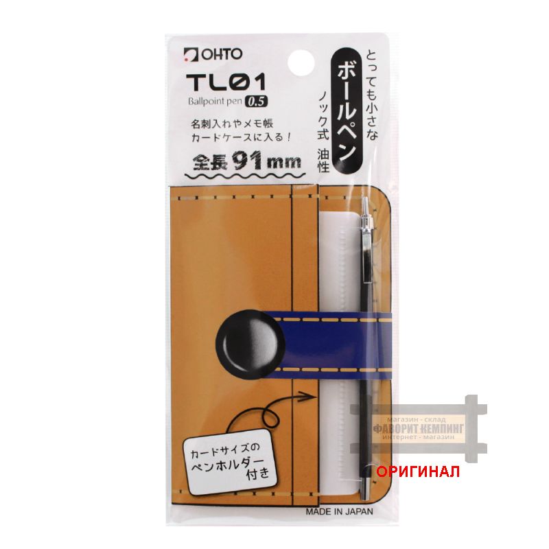 Самая маленькая шариковая ручка в мире, сделано в Японии OHTO TL01-B5-NV