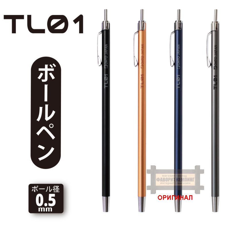 Самая маленькая шариковая ручка в мире, сделано в Японии OHTO TL01-B5-PK